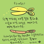 배려하는 명절 보내자구요~ - 홍성신문 내포타임즈 배려하는 명절 보내자구요~