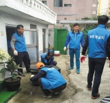 홍성읍바살위, 이웃사랑 실천 - 홍성신문 내포타임즈 홍성읍바살위, 이웃사랑 실천