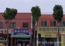 노인복지관, 일자리사업 간담회 개최 - 홍성신문 노인복지관, 일자리사업 간담회 개최