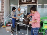 농업기술센터, 누룩 빚기 교육 - 홍성신문 내포타임즈 농업기술센터, 누룩 빚기 교육