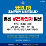 서부면 거차리 유영종(85세)여사 12월 20일 별세 - 홍성신문 서부면 거차리 유영종(85세)여사 12월 20일 별세