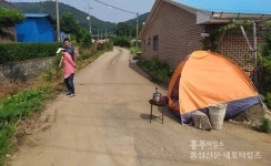 “대형트럭 다녀 집 무너질까 불안” - 홍성신문 내포타임즈 “대형트럭 다녀 집 무너질까 불안”