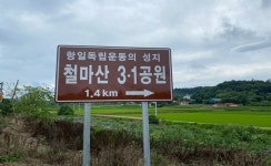인쇄하기