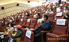 서부면 남당항로 노창섭 씨 자혼 - 홍성신문 서부면 남당항로 노창섭 씨 자혼