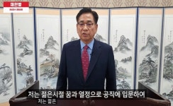 도서바자회로 도움 손길 - 홍성신문 도서바자회로 도움 손길