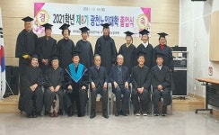당당한 노인회 될 수 있도록 - 홍성신문 당당한 노인회 될 수 있도록