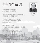 광천고후원회 - 홍성신문 광천고후원회