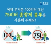 고압지중선로 주민공청회 개최 - 홍성신문 고압지중선로 주민공청회 개최