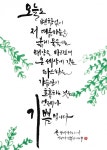 홍성읍 내기마을 계사 신축 논란, 새 국면 - 홍성신문 내포타임즈 홍성읍 내기마을 계사 신축 논란, 새 국면