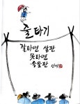 기획/ 역사문화 도시, 홍주의 도시재생 가능성을 찾는다 결성읍성 중심의 행복마을 가꾸기 - 홍성신문 내포타임즈 기획/ 역사문화 도시, 홍주의... 