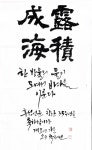 장곡면 옥계리 일대 ‘골프장’ 추진 가시화 - 홍성신문 내포타임즈 장곡면 옥계리 일대 ‘골프장’ 추진 가시화