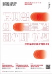 홍성추모공원장례식장 문 열어 - 홍성신문 내포타임즈 홍성추모공원장례식장 문 열어