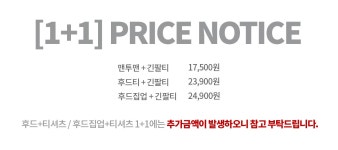 특양면시리즈3종+아초긴팔티 골라잡아 코디세트 훈스 훈스 - 남성의류 쇼핑몰