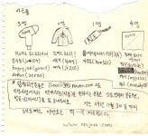 샵세일정보 - [re] 네오째즈 모두 다 DC 플러스 세일!! 리플이벤트