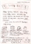 샵세일정보 - [re] 강북최고의샵 네오째즈 0910 시작 세일 라잇놔우