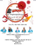샵세일정보 - [re] 킹콩스노우 크리스마스 세트 세일 이벤트