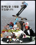 샵세일정보 - 스노우맥 구인정보