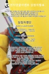 샵세일정보 - [re] 번치 (BUNCH) 오픈 이벤트