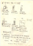 빵꾸똥꾸야미사역 | 샵세일정보 - [re] 네오째즈 빵구똥꾸세일!!! & 리플 이벤트 샵세일정보 - [re] 네오째즈 빵구똥꾸세일!!! & 리플 이벤트