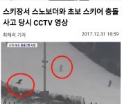 자유게시판 - 에덴밸리 사망사고가 있었네요