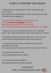 묻고답하기 - 에덴밸리 회원이신분!!