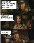 펀글게시판 - 베프랑 와이프가 바람나서 집 나감