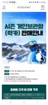 자유게시판 - 지산 시즌락커