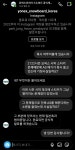 묻고답하기 - 2122요넥스 시막 전량 회수교체 사실인가요? 에 대한 답변 내용