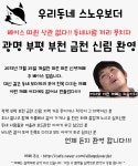 시즌방,동호회 - 광명 부평 부천 금천 신림 지역 보드 까페 입니다