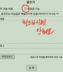묻고답하기 - 설군군님 비밀글로 해놓으시면 답을 어디다가 다나요 ??