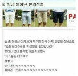 펀글게시판 - 통큰 아저씨~~!!!!