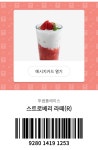 자유게시판 - @동구밖오리 님 PC견적 보수입니다.