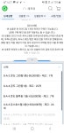 묻고답하기 - 휘닉스파크 알바 기숙사 위치랑 제일 가까운 시즌락커가 뭔가요?