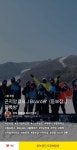 시즌방,동호회 - 곤지암 D.B.J Boarder (듣보잡..) 단톡방 입니다.