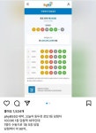 자유게시판 - 이번주 로또1등 역대급 ㅋㅋㅋㅋㅋㅋㅋㅋ