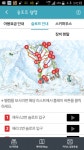 자유게시판 - 거리만 가까우면 하이원 가고 싶네요.