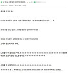 펀글게시판 - 수영장에 30만원 배상한 썰