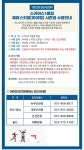 보드장소식 - 에덴밸리 스키어스1 (하이원) 시즌권 수령방법