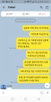 자유게시판 - 심선생님.... 약속 파기하자니 꼭 지키신다면서요