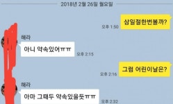 펀글게시판 - 부지런한사람