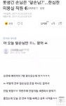 자유게시판 - 이발하러 왔습니다. 잘 생겨진것 같습니다.