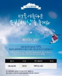 무주사랑협동조합무주스키텔 | 보드장소식 - 별 의미는 없지만 무주소식이네요