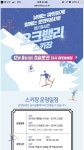 보드장소식 - 오크밸리 G오픈