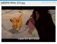펀글게시판 - 삼촌 내가 자라면 삼촌은 뭐해요?