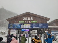 보드장소식 - 2023.12.16 하이원 단신.