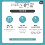 보드장소식 - 곤지암 제타1 , 360도 슬로프 소식