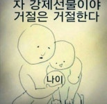 자유게시판 - 이런 것도 나눔해도 될지