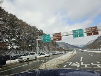 보드장소식 - 무주 현 도로상황2