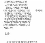 펀글게시판 - 서울촌놈이 보는 한국지도