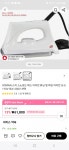 묻고답하기 - 왁싱다리미 추천 부탁드립니다!